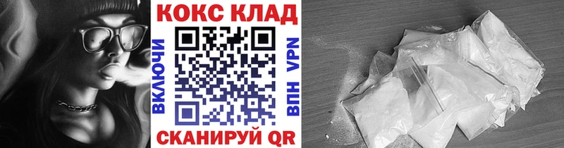 Купить наркоту Вологда КОКАИН  Альфа ПВП  Меф  ГАШ  Каннабис 