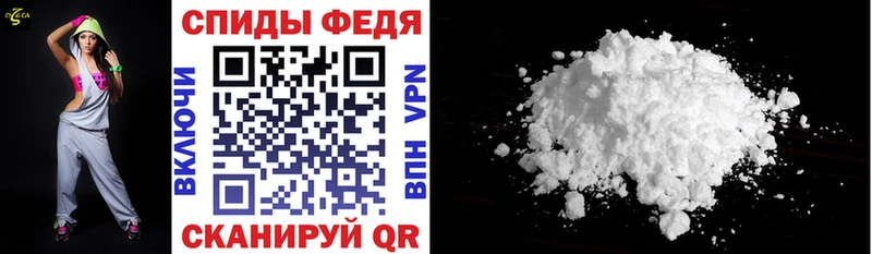 Амфетамин Premium сайты даркнета клад Вологда