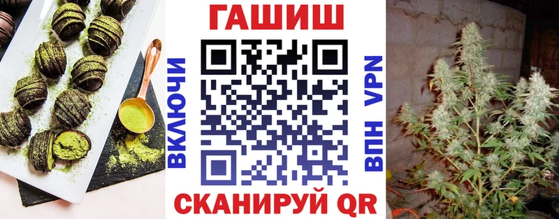 магазин продажи   Вологда  OMG онион  Еда ТГК марихуана 