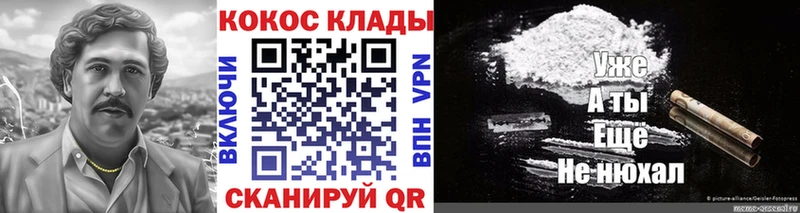Кокаин 98%  Вологда 