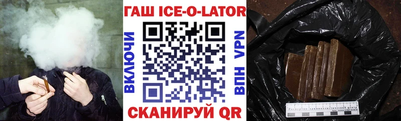 mega как войти  Вологда  ГАШ Изолятор 