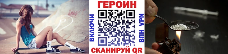 ГЕРОИН афганец  Вологда 
