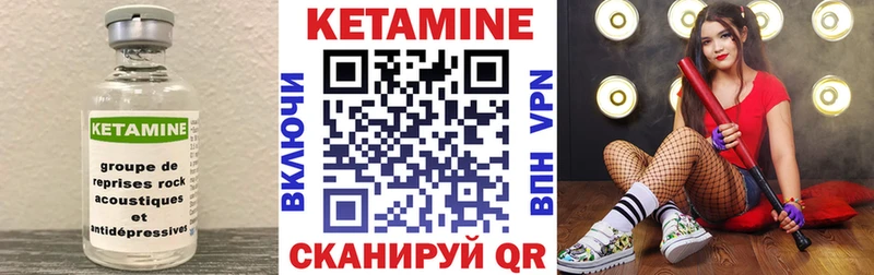 OMG ONION  Вологда  Кетамин VHQ 