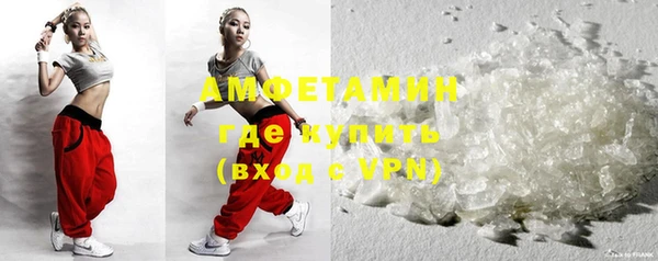 марки lsd Абаза
