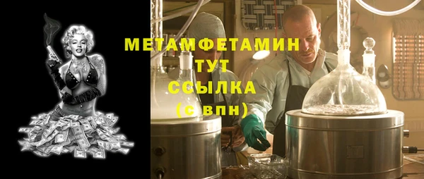 скорость mdpv Абинск