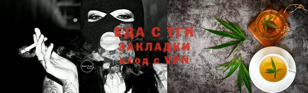 экстази Зеленокумск