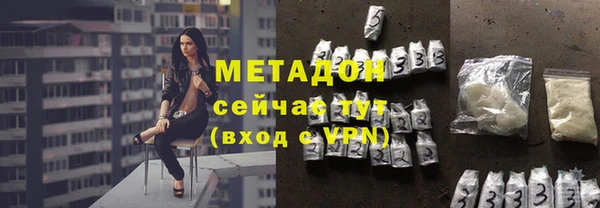каннабис Абдулино