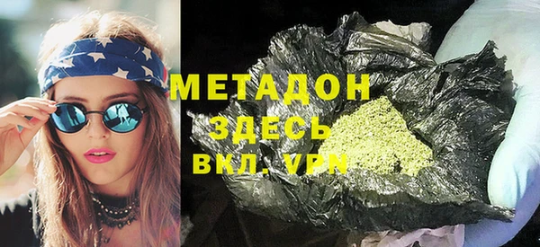 марки lsd Абаза