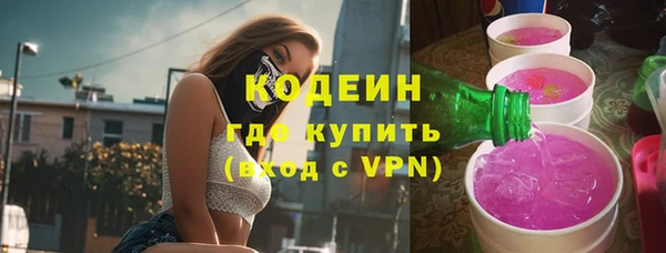 марки lsd Абаза
