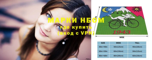 мефедрон мука Алексеевка