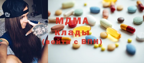 марки lsd Абаза