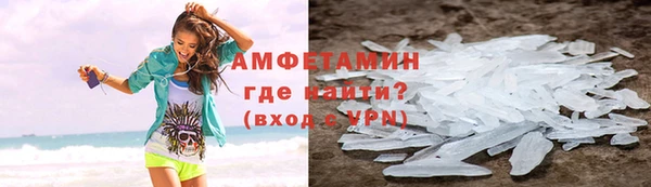 мефедрон мука Алексеевка