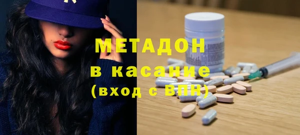 марки lsd Абаза