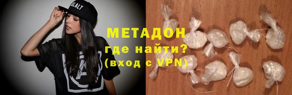 каннабис Абдулино