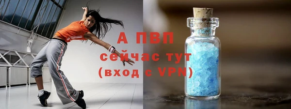 скорость mdpv Абинск