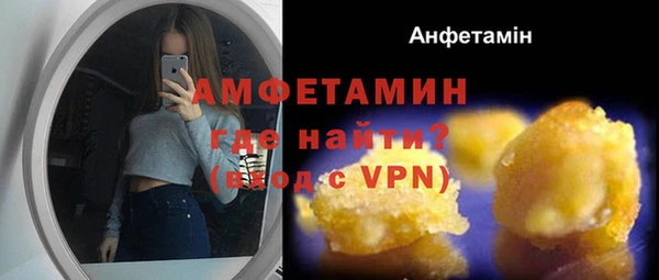 марки lsd Абаза