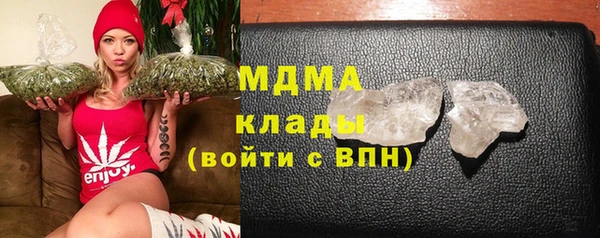скорость mdpv Абинск