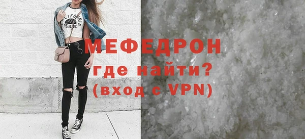 скорость mdpv Абинск