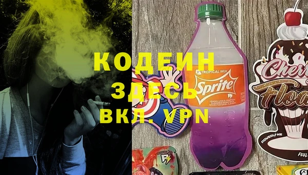 марки lsd Абаза