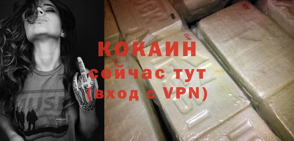 марки lsd Абаза