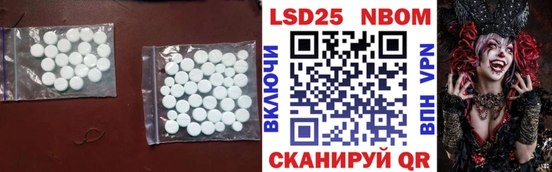 LSD-25 экстази ecstasy  Вологда 