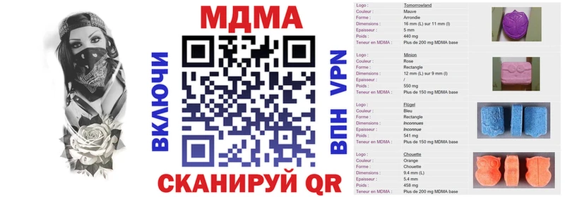 MDMA crystal  Вологда 