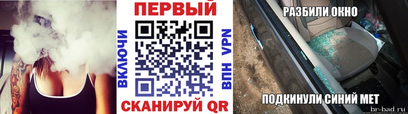 Первитин Декстрометамфетамин 99.9%  даркнет сайт  гидра ссылки  Вологда 