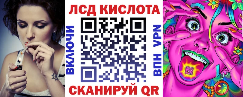 Марки 25I-NBOMe 1500мкг  Вологда 