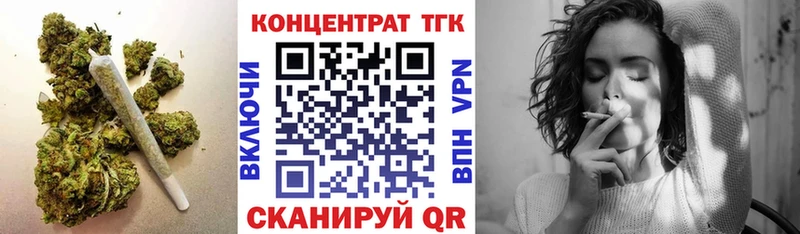сайты даркнета формула  блэк спрут сайт  ТГК THC oil  Вологда  где найти  