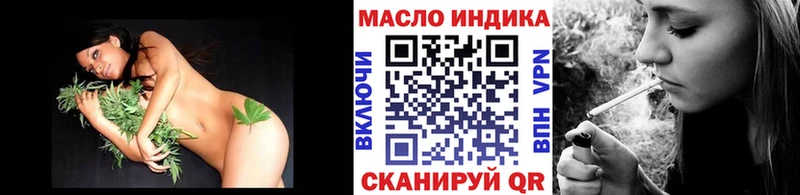 Дистиллят ТГК жижа Вологда