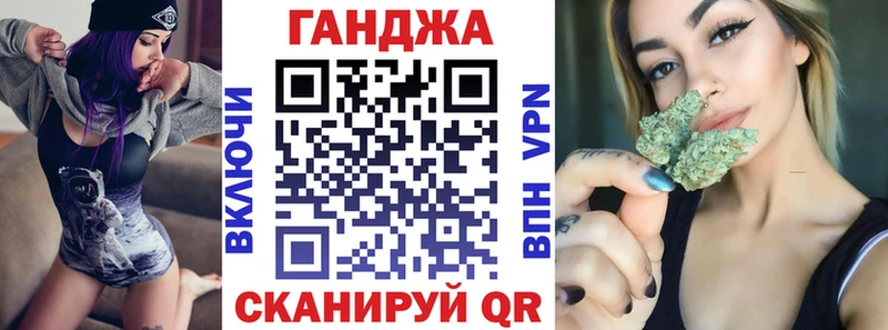 где купить наркоту  это телеграм  Конопля Bruce Banner  Вологда 